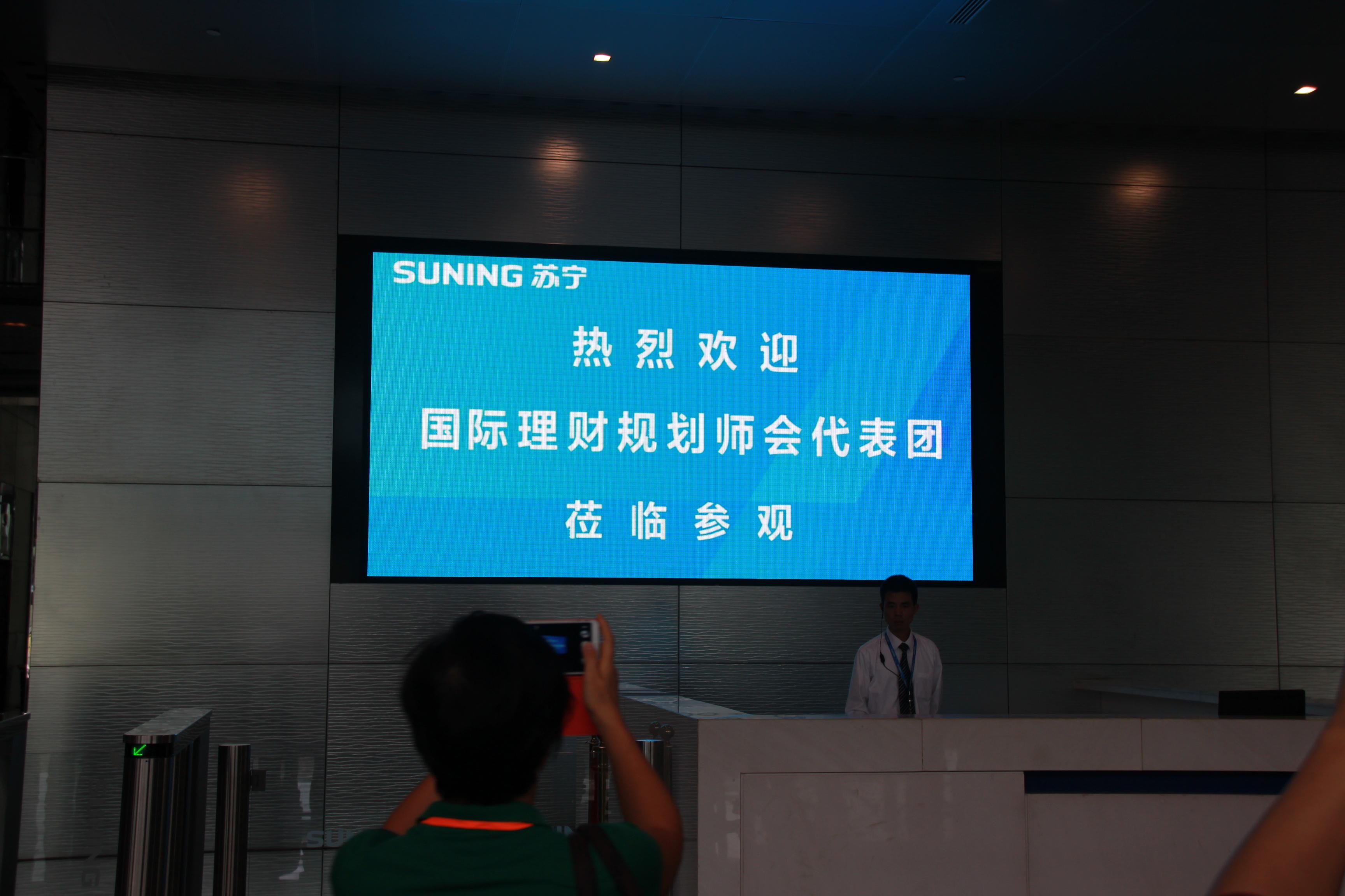 2014 南京深入研討營