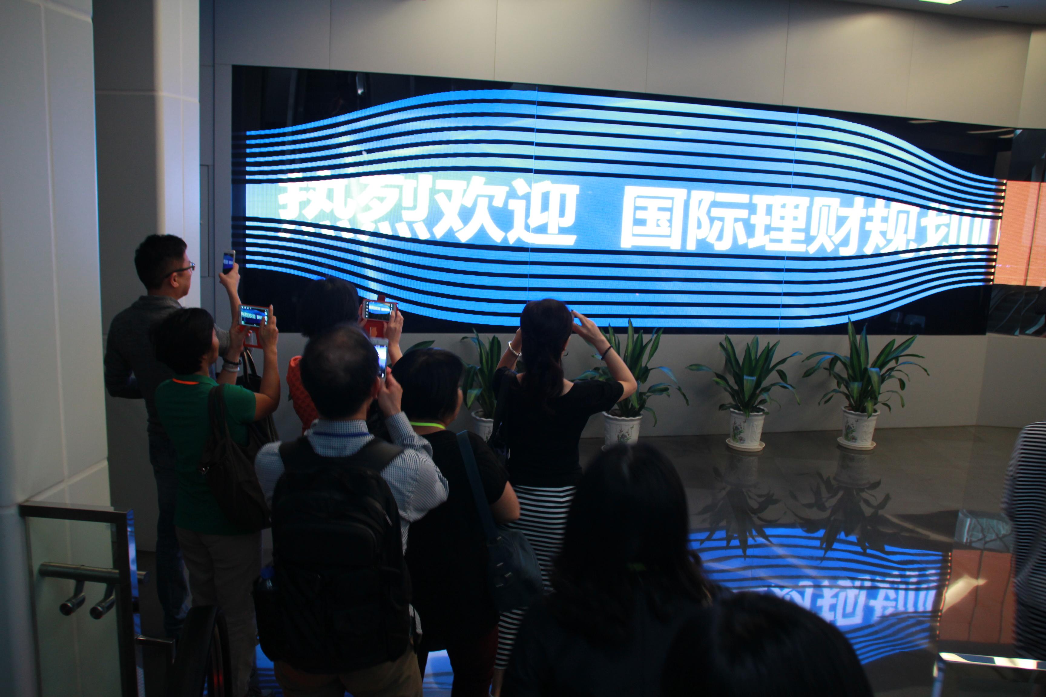2014 南京深入研討營