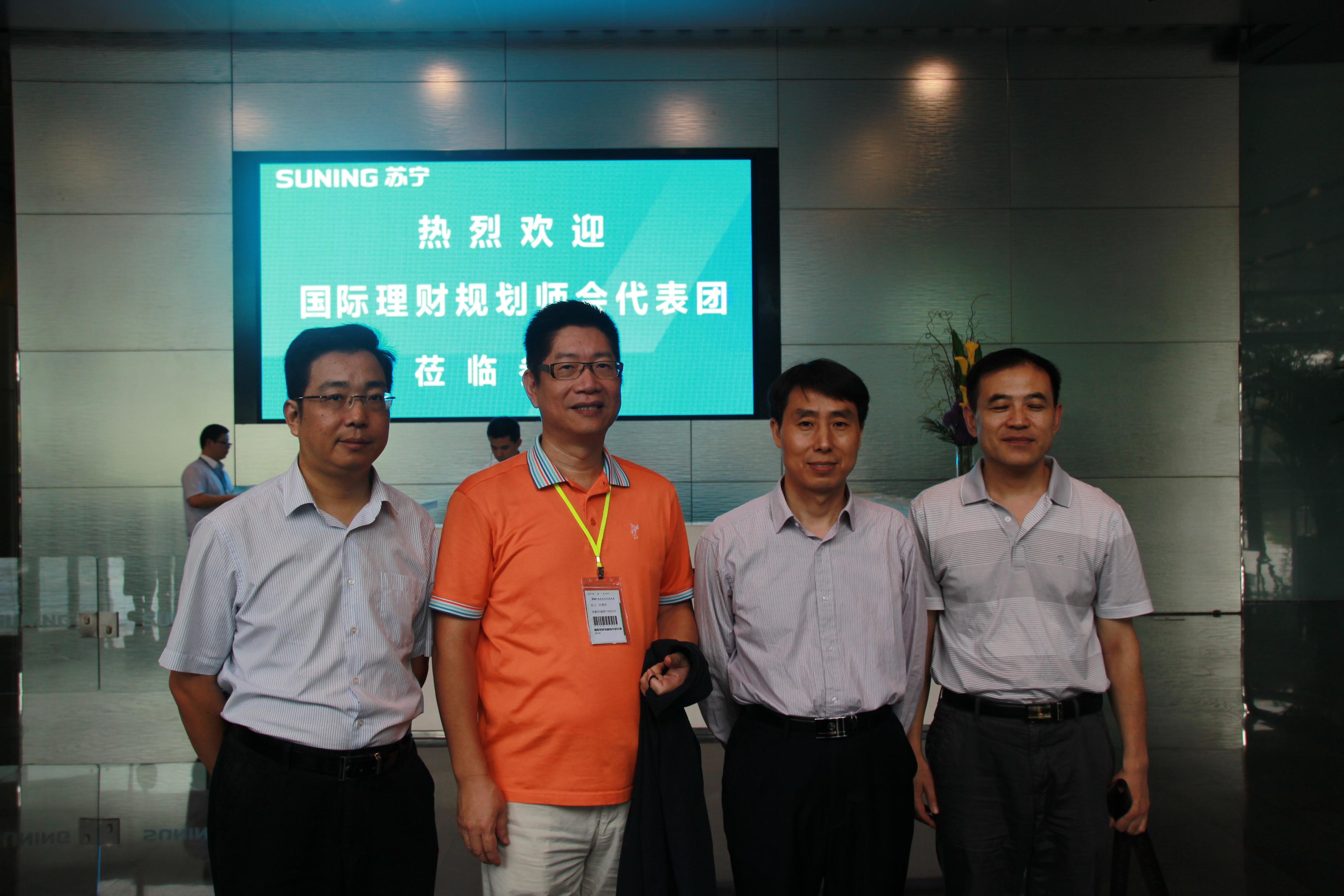 2014 南京深入研討營