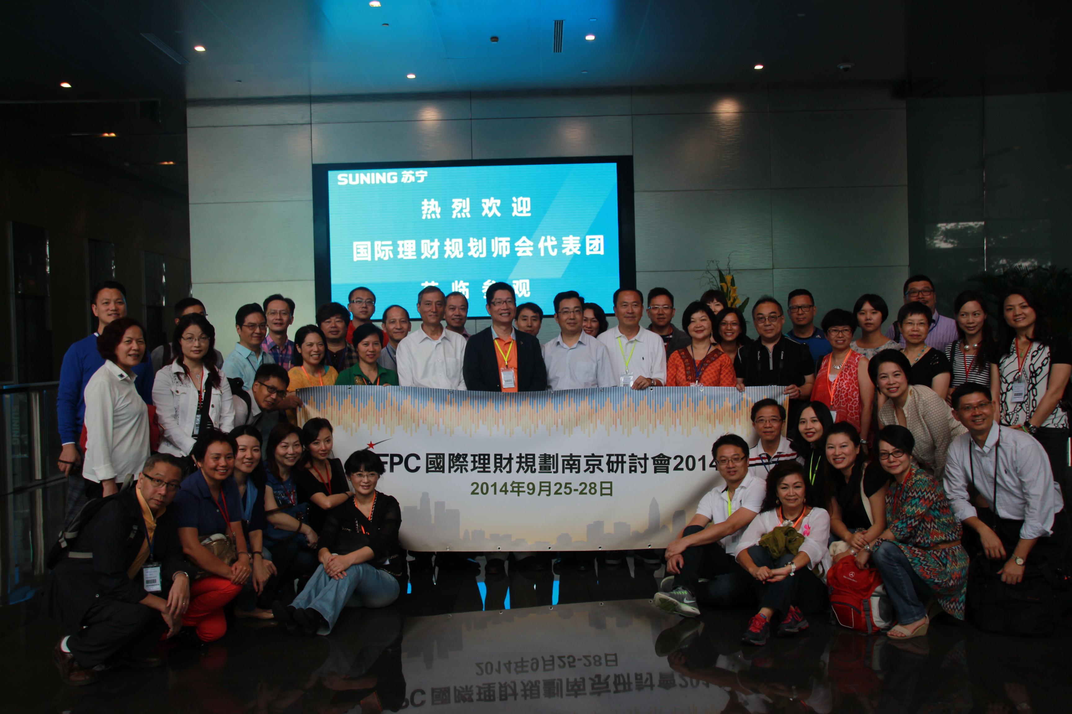 2014 南京深入研討營