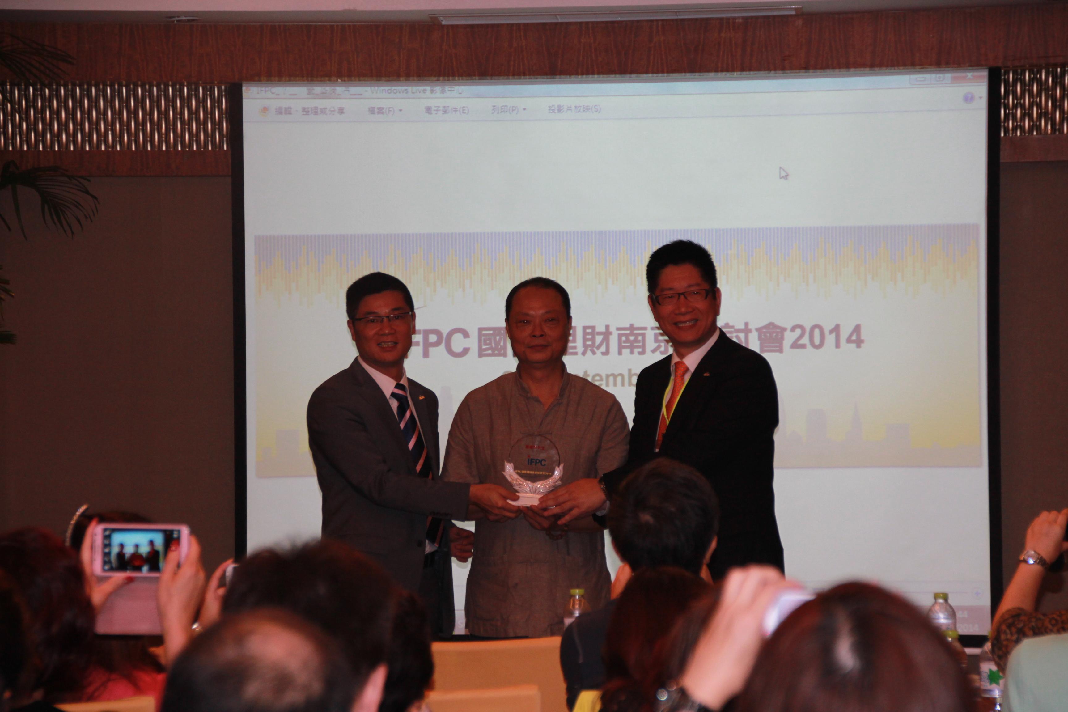 2014 南京深入研討營