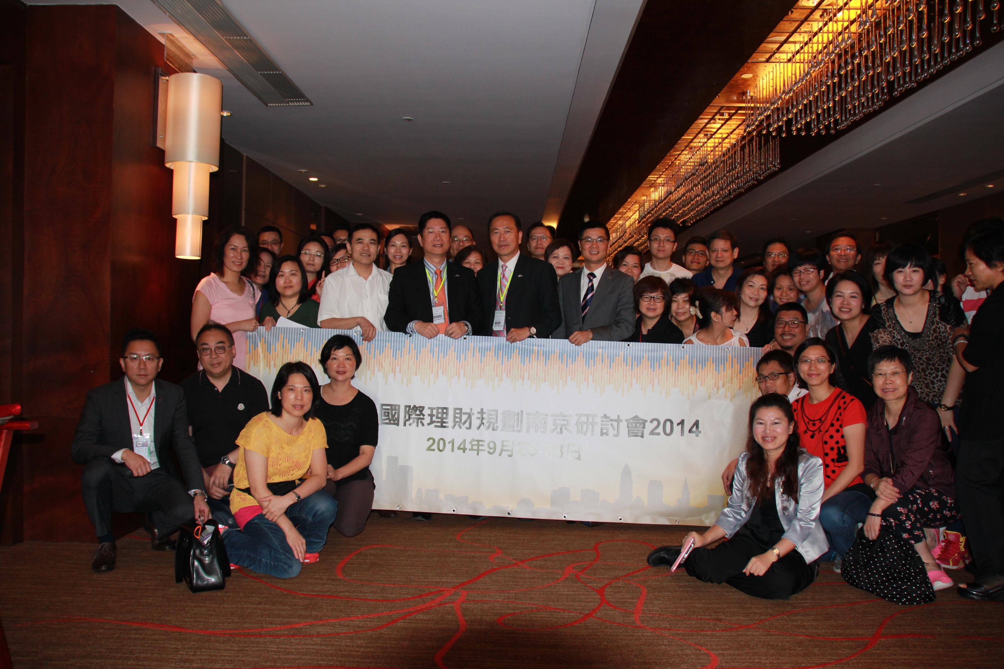 2014 南京深入研討營
