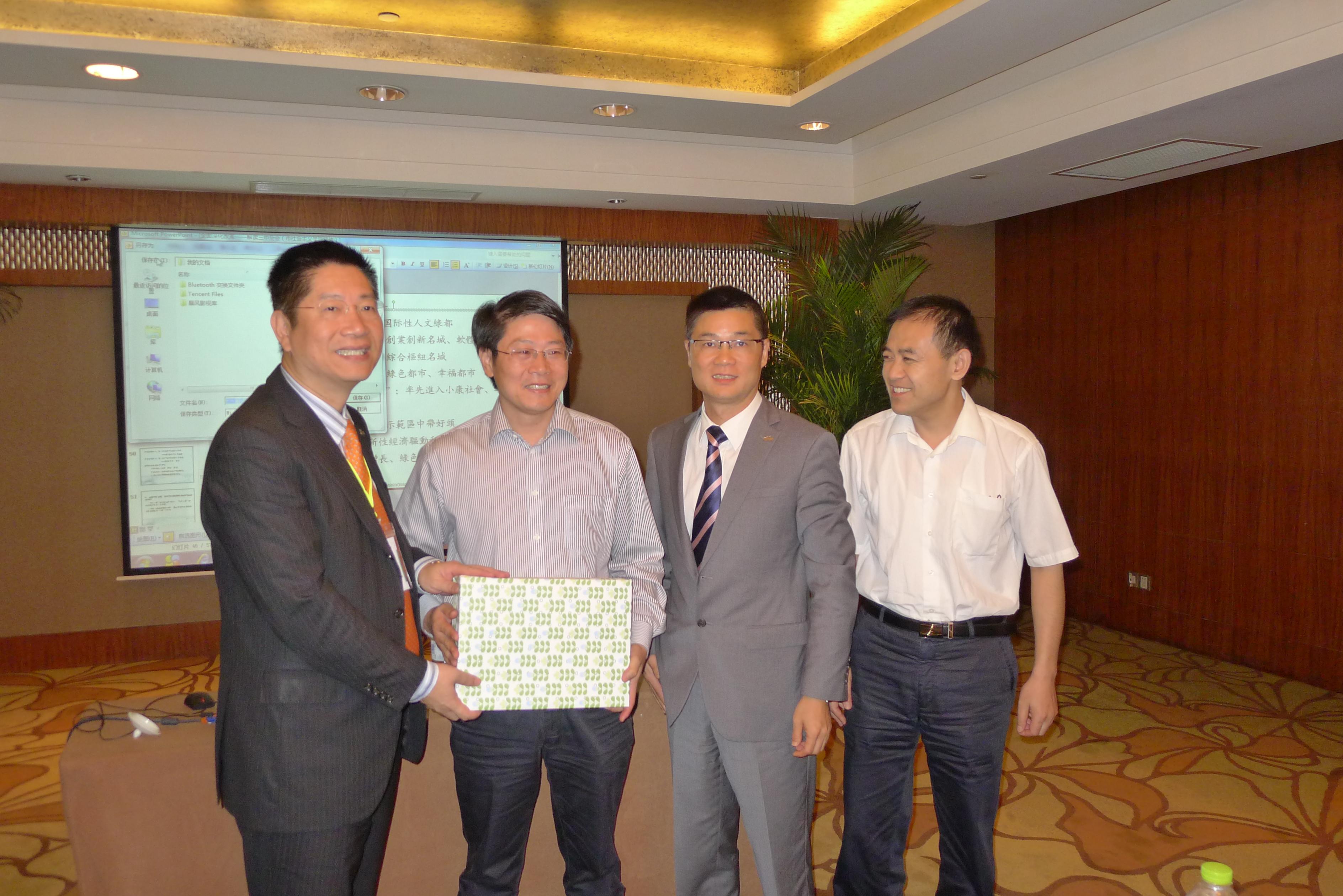 2014 南京深入研討營