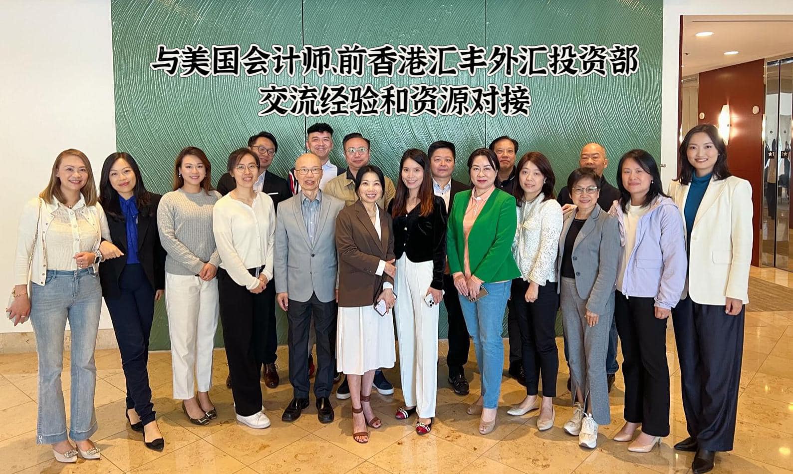 2024 年美國交流團 - 與頂尖華人TOT有約
