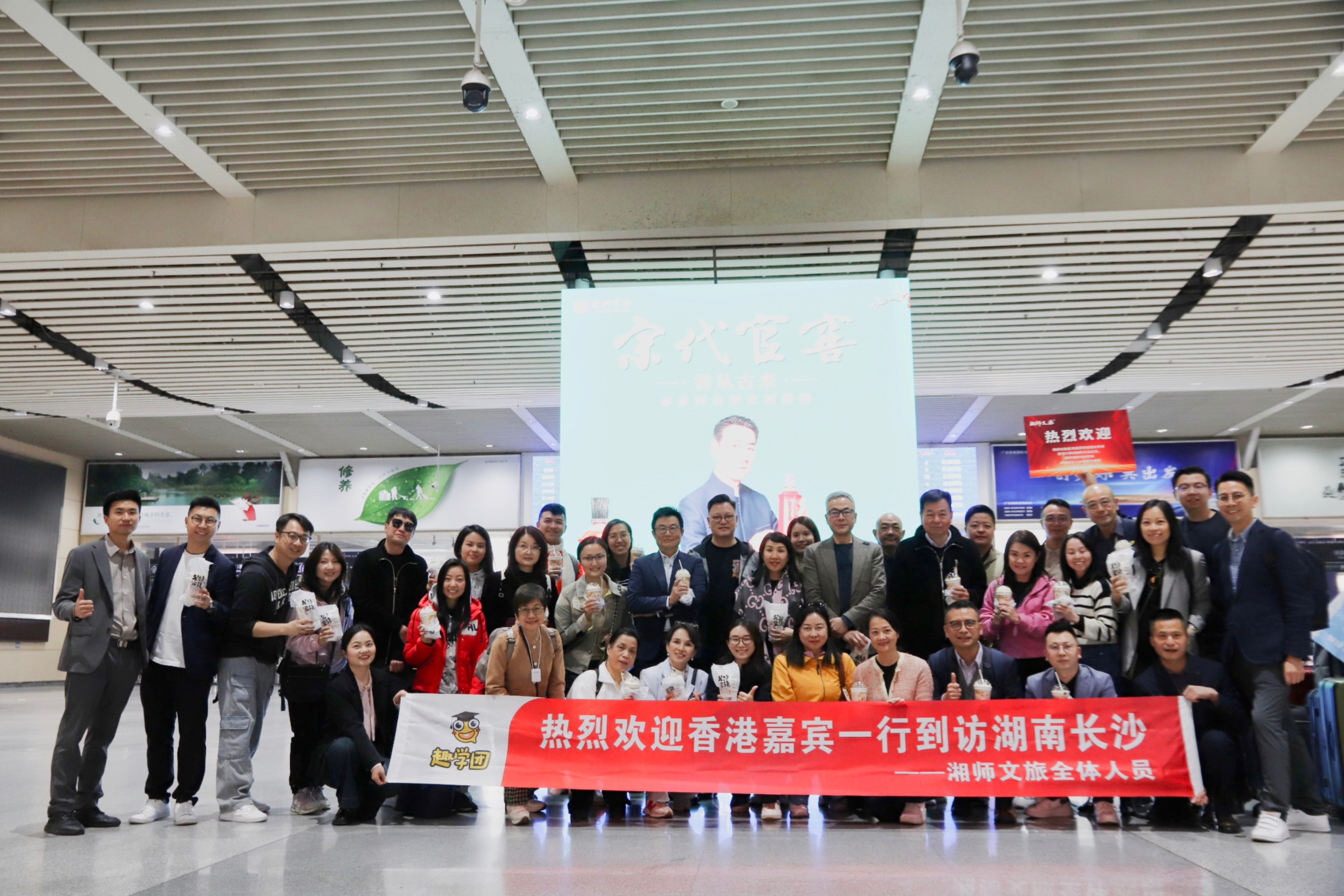 2025年IFPC長沙人才教適論壇 -- 相片集