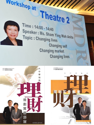 Sham Ying Wah Anita
