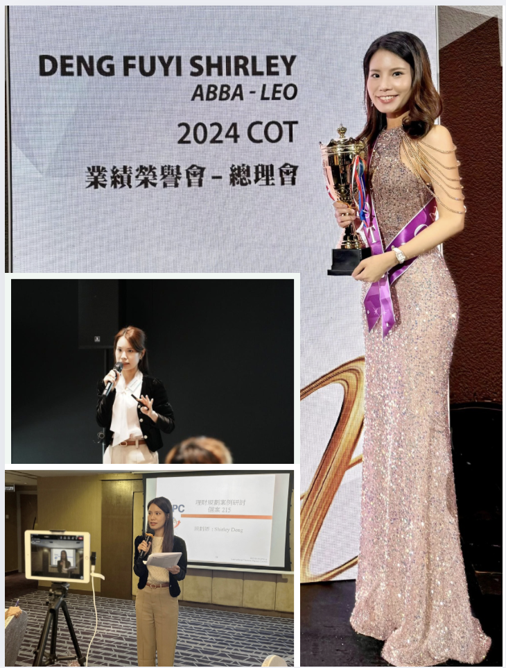 Deng Fuyi Shirley